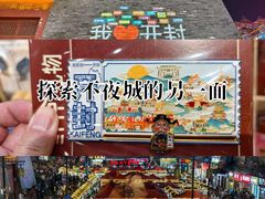 -鼓楼夜市