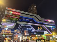 -湘阁里辣(南联锦泰城店)