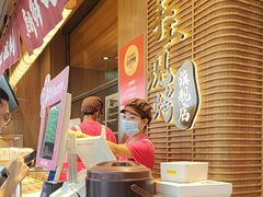 -嘉华鲜花饼(南屏旗舰店)