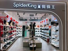 -万达广场(大明宫店)