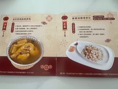 -新雅粤菜馆(南京东路店)