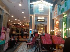 -点都德(北京路贰店)