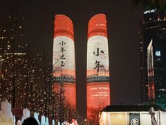 -合景·悠方(成都店)