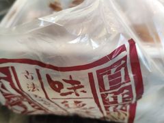 -味德丰·酱鹅(上海打浦路店)