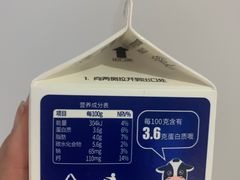 高品鲜牛奶-扬大康源乳业鲜奶吧(大学北路店)