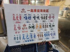 -恒兴发茶店(水巷口店)