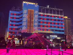 -西安创业咖啡街区