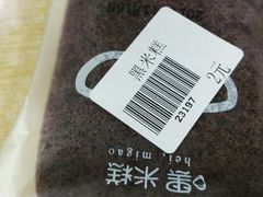 -小资小味(东门店)