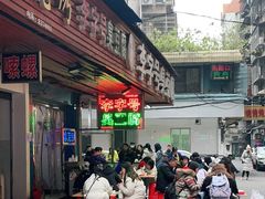 门面-李字号臭豆腐(总店)
