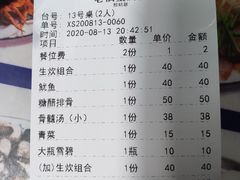-老伯蟹脚店(朝阳路店)