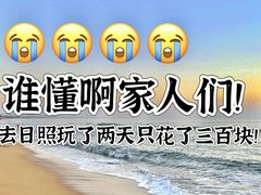 -巧克力渔家.小船海鲜家常菜(万平口店)