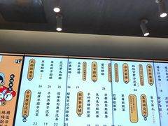 菜单-LELECHA乐乐茶(美罗城店)