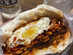 -老金家蛋菜夹馍(西安总店)