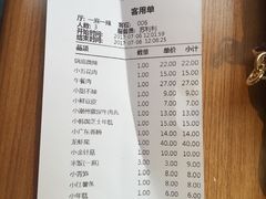 -一麻一辣麻辣香锅(方庄店)