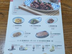 -小泉居(水坑尾店 )