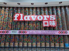 -m豆巧克力世界(上海世茂广场店)