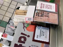 -伏小桃(雁塔MOMOPARK店)