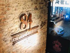 -查令84号咖啡馆(金大地1912东西街店)