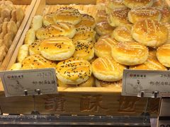 -读酥世家(宛平南路店)