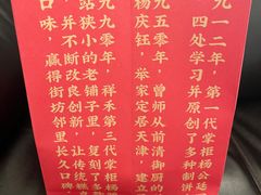 -祥禾饽饽铺·中式糕点(天津河东美福园店)