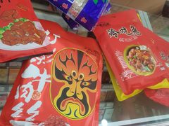 -重庆特产超市(渝北总店)