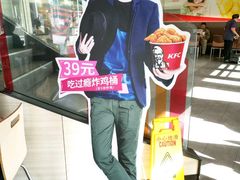 -肯德基(中鼎大厦店)