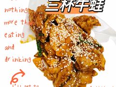 -凤城康记饭店