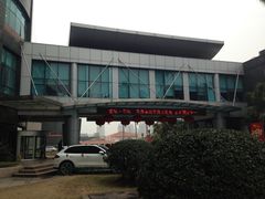 iphone_upload_pic-圣爵菲斯大酒店(长沙世界之窗店)