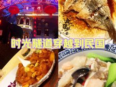 -卫鼎轩·曹公馆(鼓楼店)