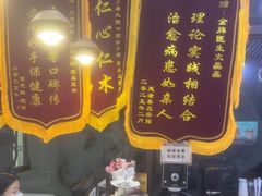 -永信齿科·永典口腔门诊部(浦东店)