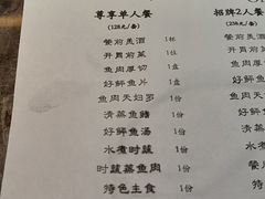-好鲆·活鱼料理(金地广场店)