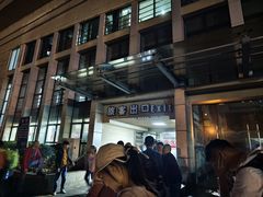 -海安新港(公交站)