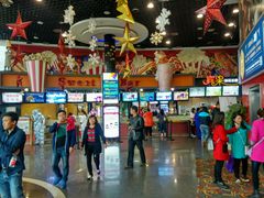 android_upload_pic-奥斯卡国际影城(杜比全景声&4D激光店)