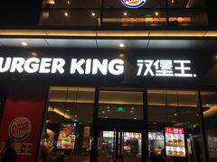 门面-汉堡王(金鹰天地广场店)