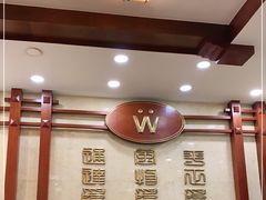 -王宝和酒家(黄浦店)