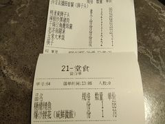 -闫府私房菜·老字号(恒隆店)