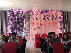 -向葡萄庄园