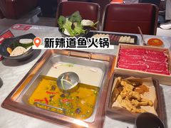 -新辣道鱼火锅(西二旗店)