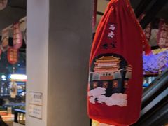 -叁宝烤肉• 西安烧烤(高科新花园店)