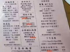 菜单-维记咖啡粉面(福荣街店)