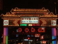 -陈董药炖排骨(饶河街店)