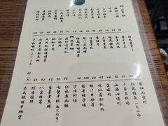 -乔家栅(襄阳南路店)