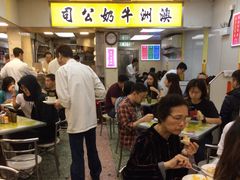 -澳洲牛奶公司(佐敦店)