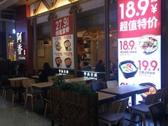 -阿香米线(龙岗万科广场店)
