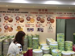 -珍妮曲奇聪明小熊(尖沙咀店)