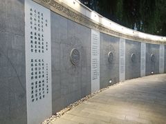 -唐城墙遗址公园