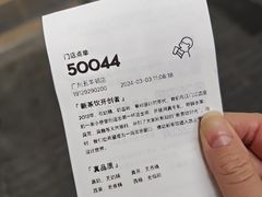 -喜茶(广州五羊邨店)