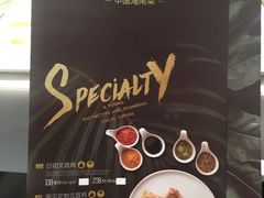 -闻见中国海南菜(K11店)