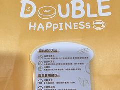 -DOUBLE HAPPINESS 双喜面包咖啡