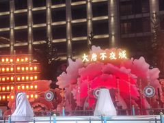 -大唐不夜城